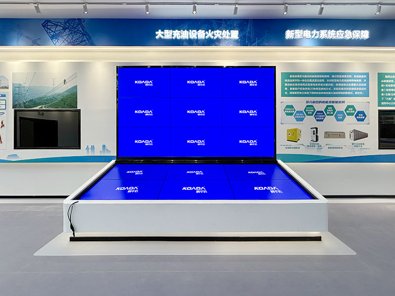 柯華達(dá)55寸1.7mm液晶拼接屏應(yīng)用于濟(jì)南市電力公司 柯華達(dá)55寸1.7mm液晶拼接屏應(yīng)用于濟(jì)南市電力公司